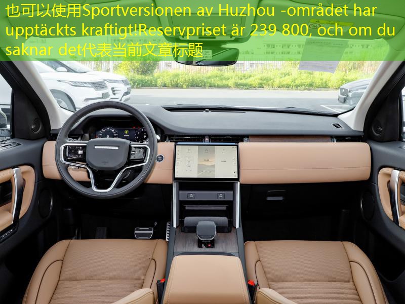 https://car3.autoimg.cn/cardfs/product/g26/90/90/autohomecar_chtlxwtmu8kay0tnacorsievh0k274.jpg